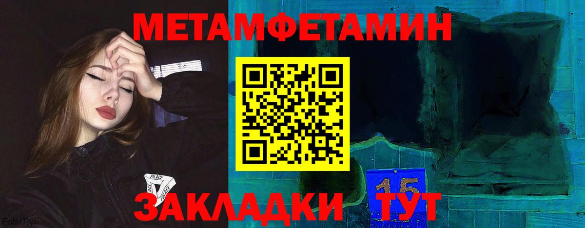 Amphetamine Premium  Вход с VPN  АМФ  Amphetamine  Тверь 