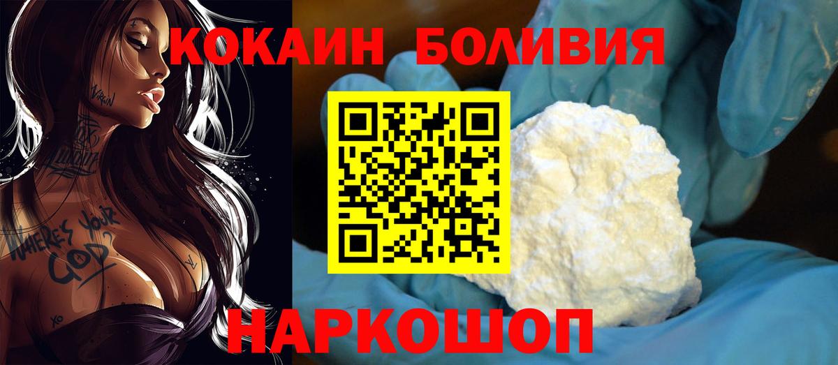 КОКАИН Колумбийский Тверь