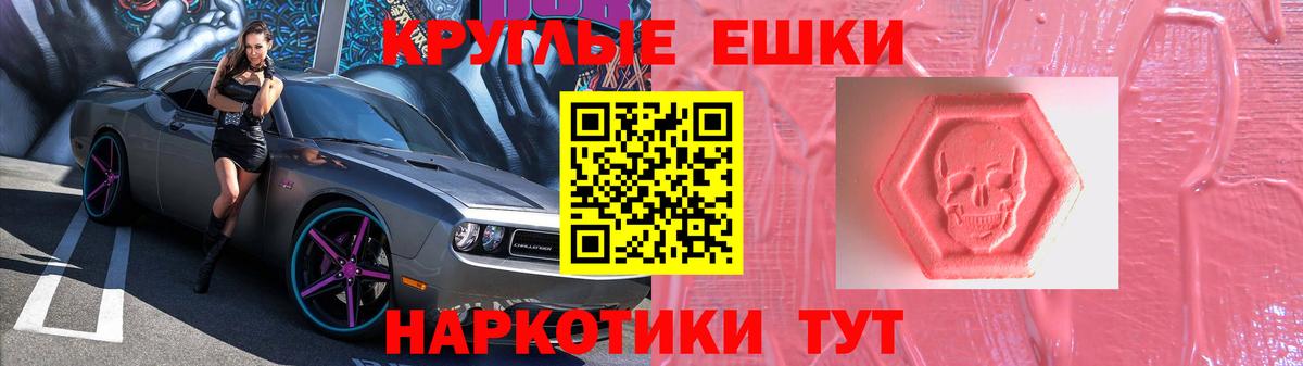 нарко площадка телеграм  ЭКСТАЗИ круглые  Вход с VPN  закладки  Ecstasy Philipp Plein  Тверь  Ecstasy 