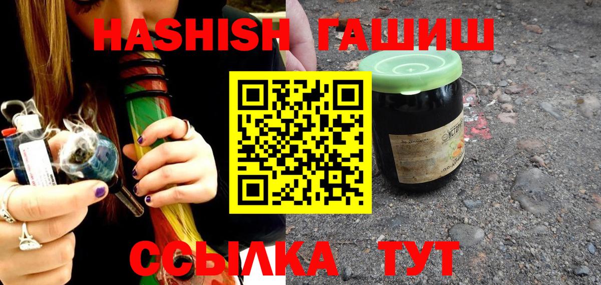 Гашиш Premium Тверь
