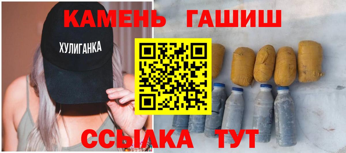 Тверь  Гашиш VHQ  ГАШ  ГАШИШ Cannabis  Вход с VPN 
