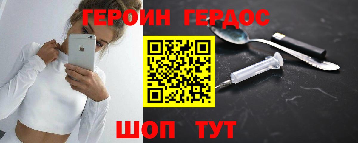 Тверь  Героин гречка  Героин  Вход с VPN 