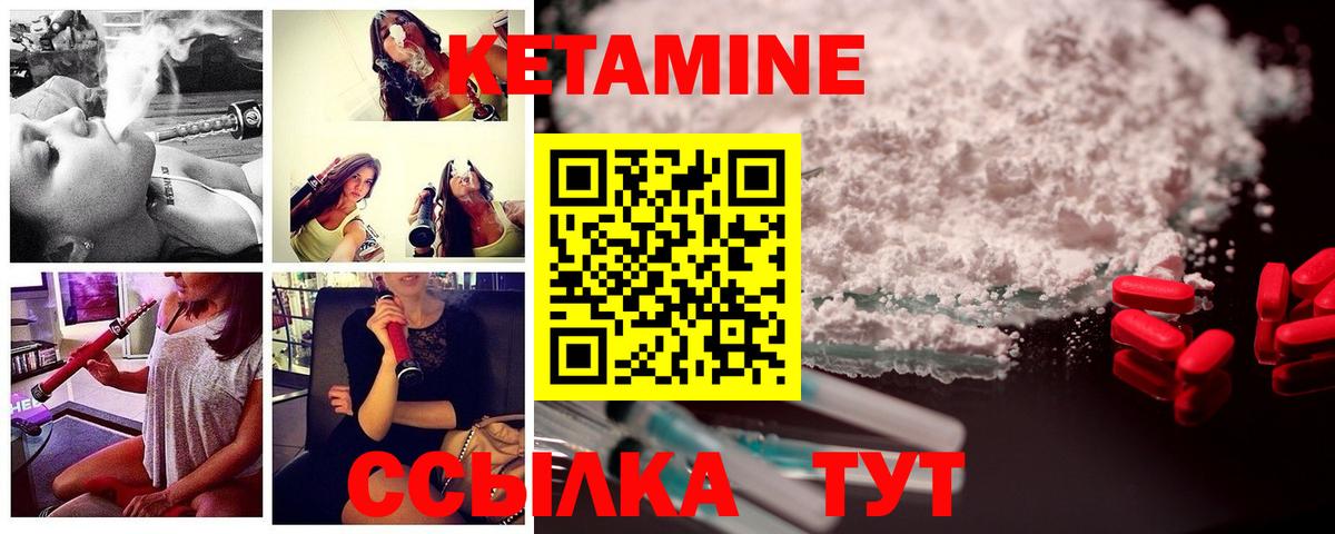 Тверь  Кетамин ketamine  Вход с VPN  КЕТАМИН ketamine 