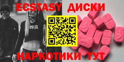 амфетамин Малгобек