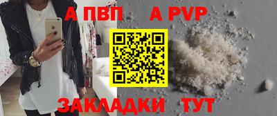 Альфа ПВП Малоярославец