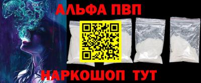 Альфа ПВП Малоярославец