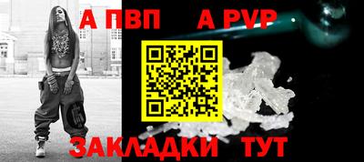 Альфа ПВП Малоярославец