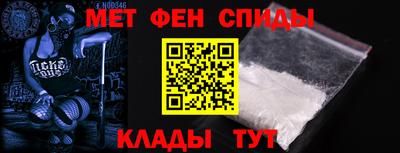 амфетамин Малгобек