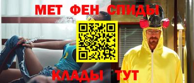 амфетамин Малгобек