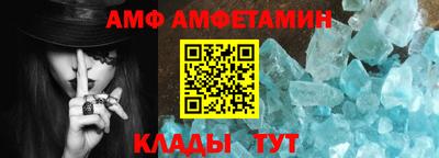 амфетамин Малгобек