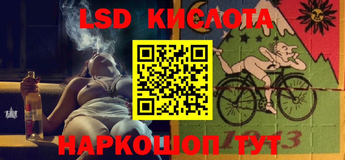 LSD-25 экстази  Лсд 25 экстази кислота  Тверь  Вход с VPN  LSD-25 экстази ecstasy 