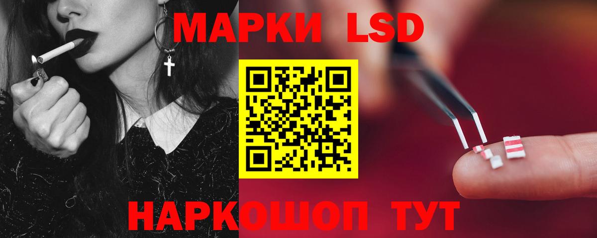 Лсд 25 экстази кислота Тверь