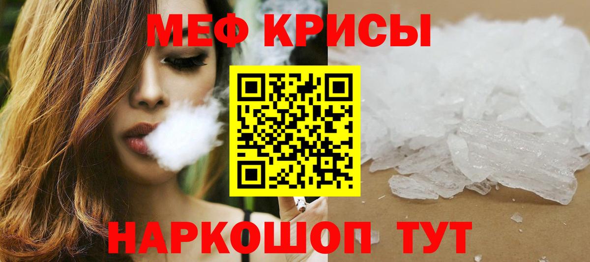 Меф мука Тверь