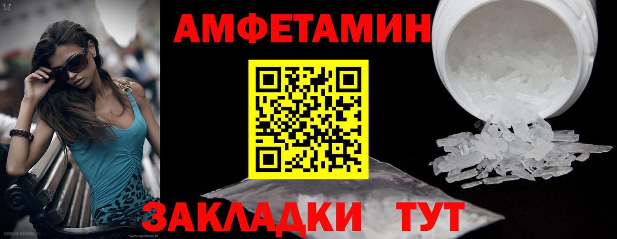 Метамфетамин витя  Вход с VPN  Тверь 