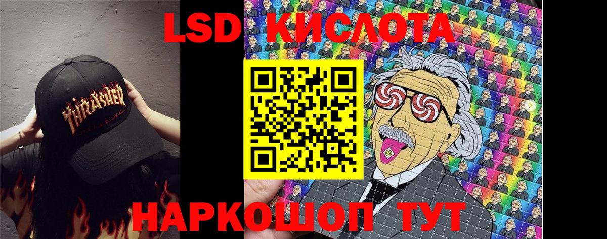 Марки NBOMe 1,5мг Тверь