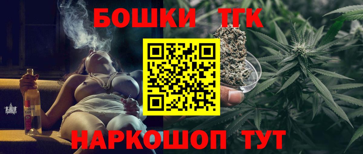 Конопля AK-47  Вход с VPN  Конопля гибрид  Тверь 