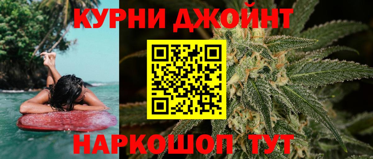 Шишки марихуана THC 21% Тверь